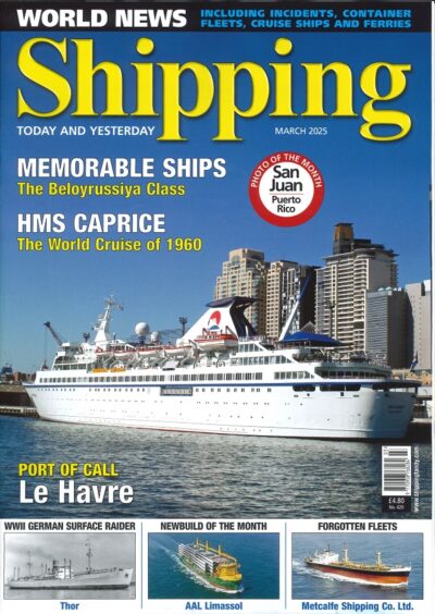 SHIPPING - TODAY AND YESTERDAY