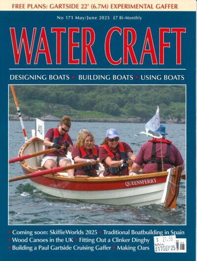WATER CRAFT